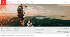 Desktop Screenshot of alfabank.kz